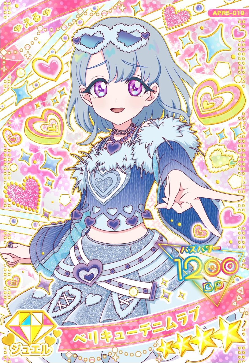 うぶ@交換垢 tweet media