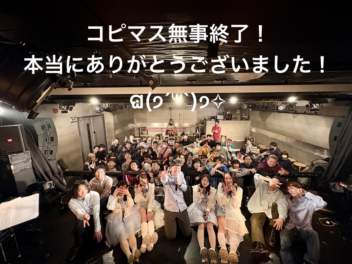 コピマス -THE iDOLM@STER COPY BAND LIVE STAGE!!- tweet media