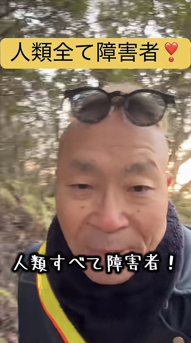 サイク浪イド tweet media