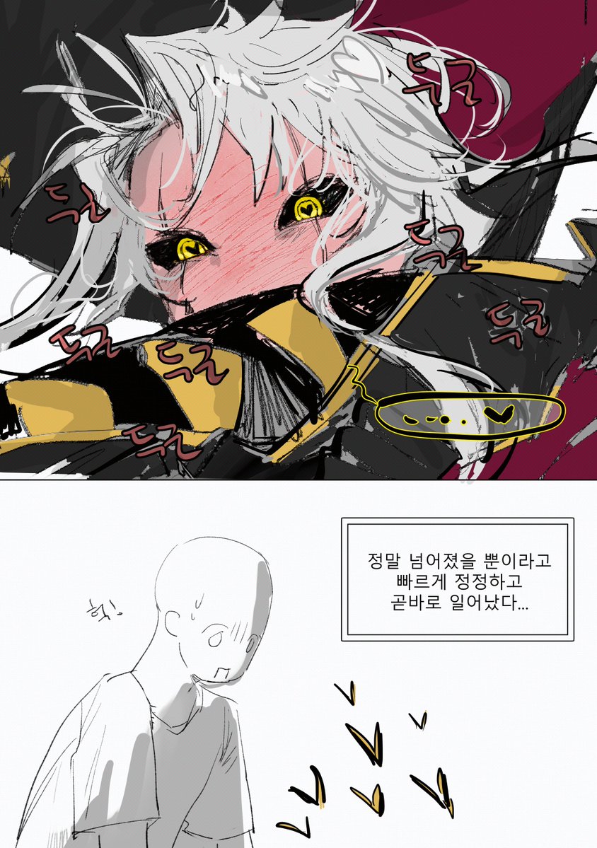 몰라요 tweet media