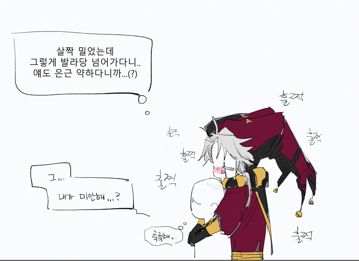 몰라요 tweet media