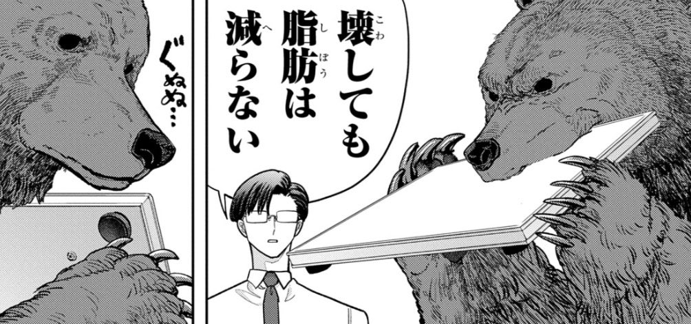 本日くまぐらし最新話更新しております💦
読んでもらえると嬉しいです🙇
「くまぐらし」 #ピッコマ
https://t.co/WUVysbxUEq
今週の熊田↓