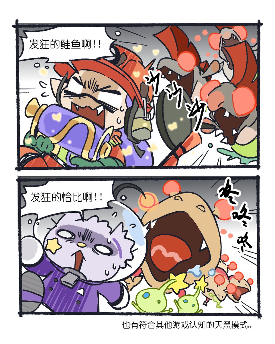 _ICESUMMER_'s tweet photo. 皮克敏体验卡 https://t.co/PcfDaRYQIk