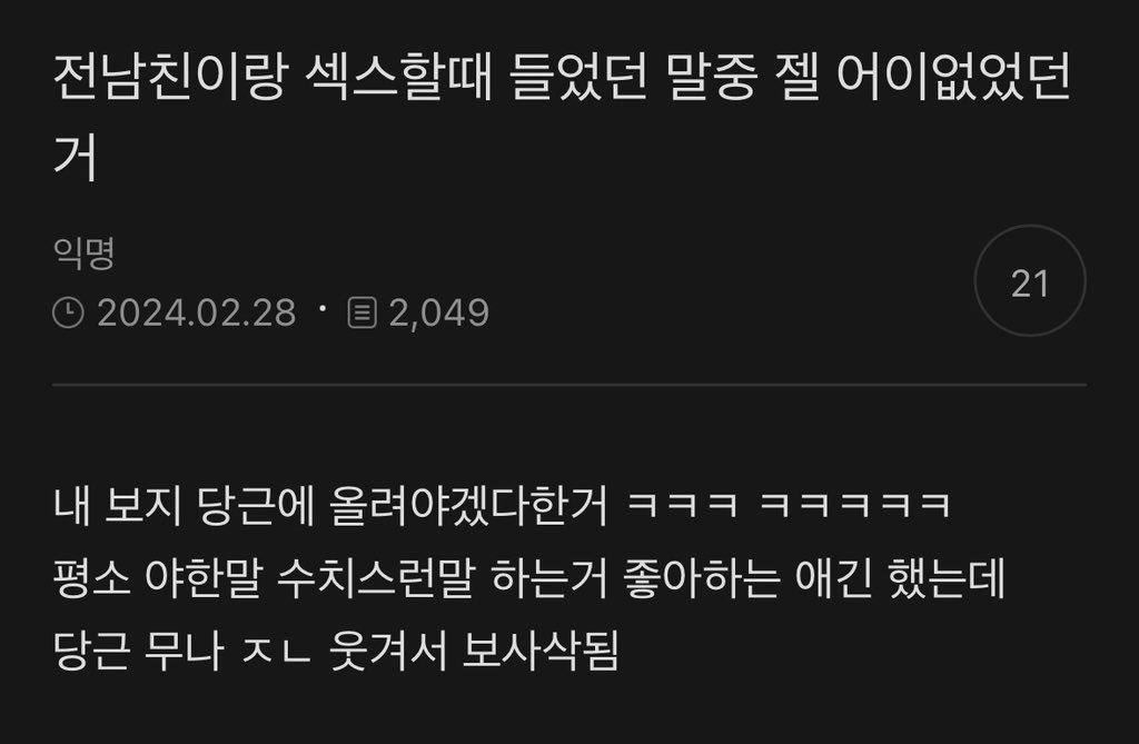 가능충 tweet media