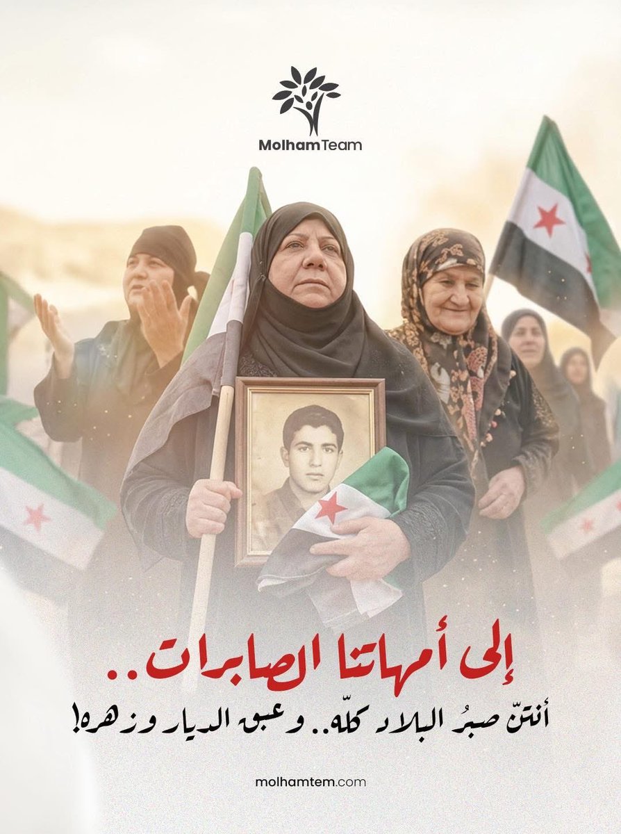 Molham Team | فريق ملهم التطوعي tweet media