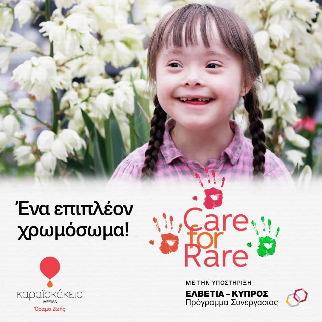 Γενική Διεύθυνση Ανάπτυξης, Υπουργείο Οικονομικών tweet media