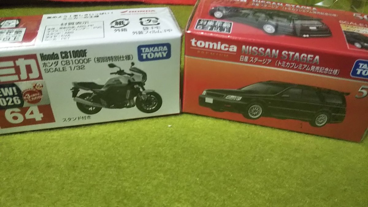 shikanonushi's tweet photo. 今回の新製品はとりあえずこの2台!
ヽ(*≧ω≦)ノ
ヤマダ電機限定とREBORNは明日以降残ってたら考えることに
#ミニカー
#ミニチュア
#ミニチュアカー
#トミカ
#トミカプレミアム
#ステージア
#CB100F
#発売記念仕様
#残りはとりあえず保留
#収集
#撮影 https://t.co/H0T99xjlEx