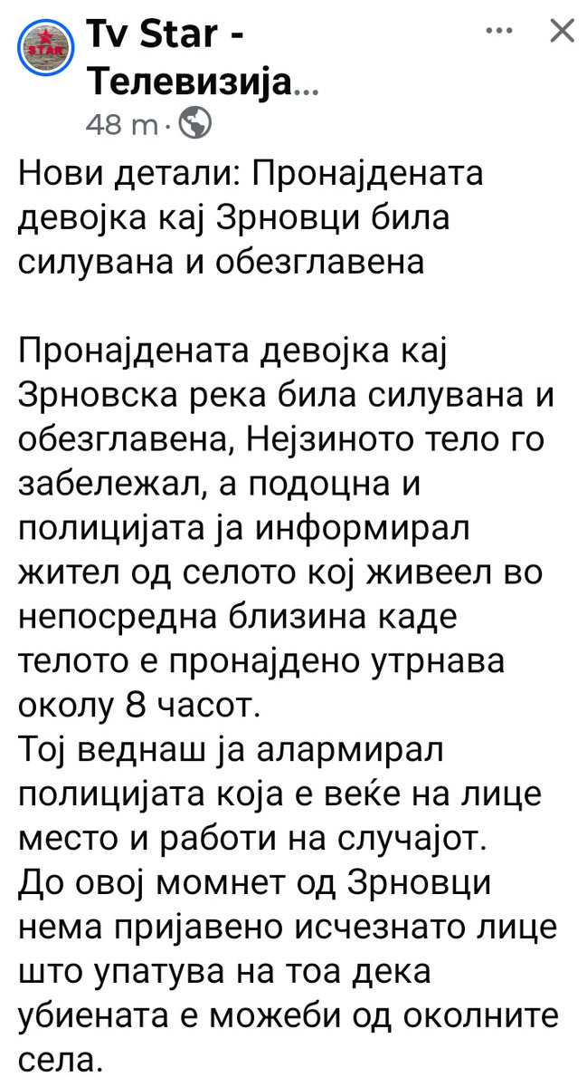 Димна Јуда🧚♂️ tweet media