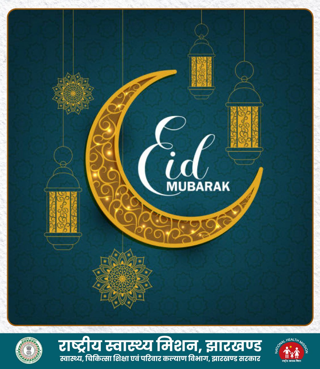 Civil Surgeon, Ranchi tweet media