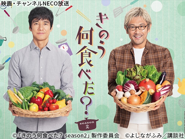 映画・チャンネルNECO tweet media