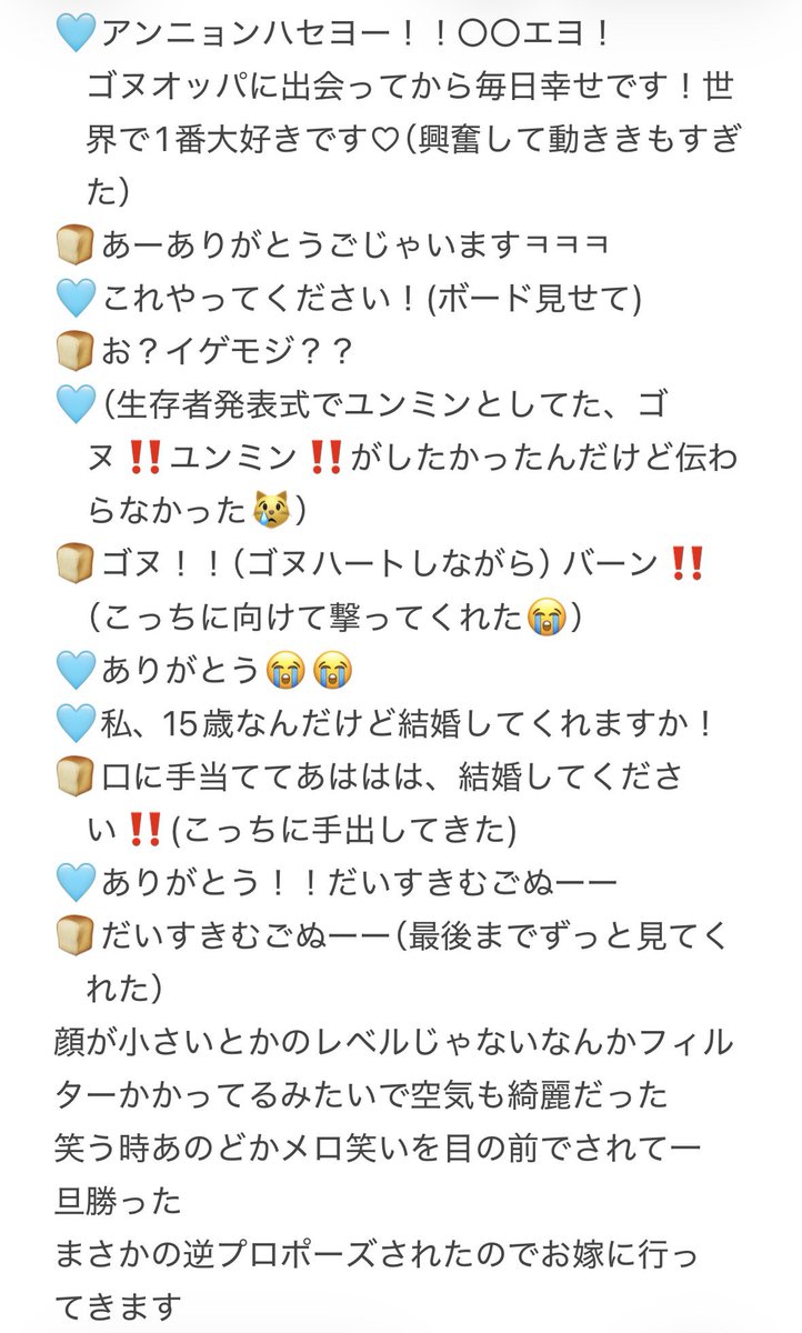 ごぬぬ:3 tweet media