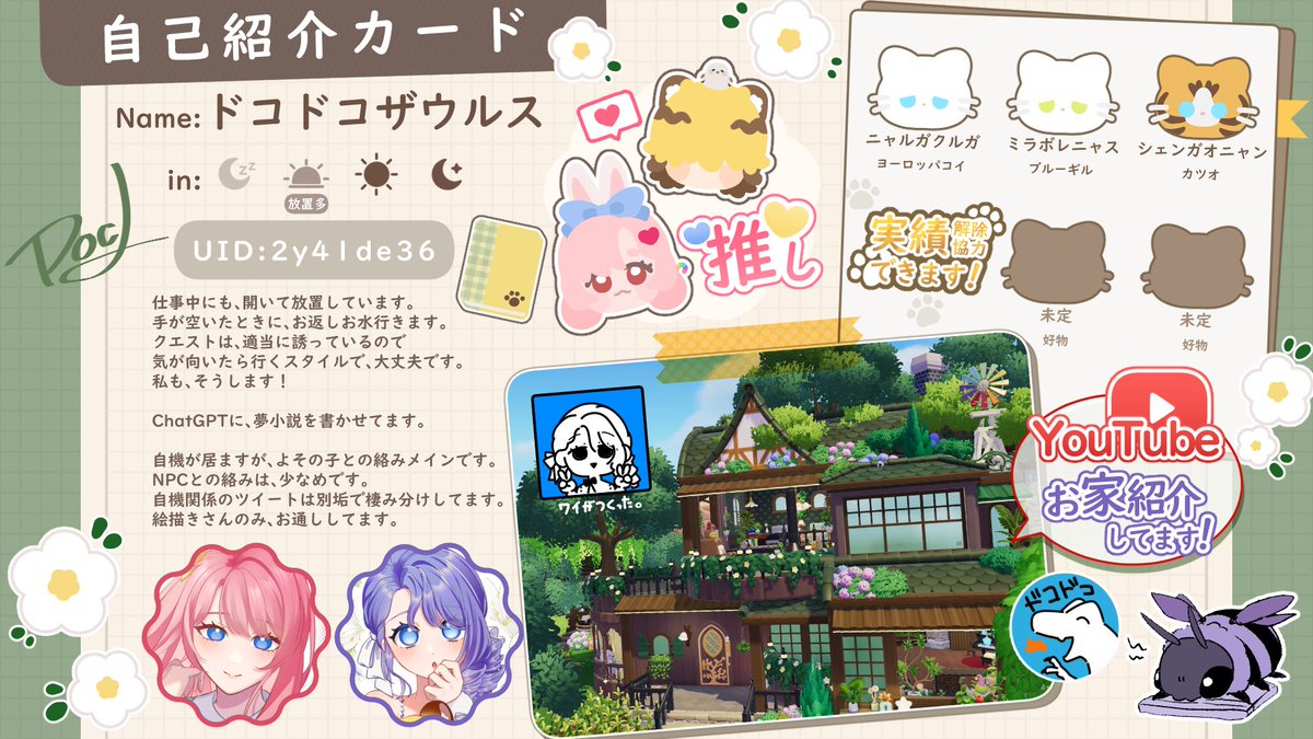 ドコドコザウルス🦖 tweet media