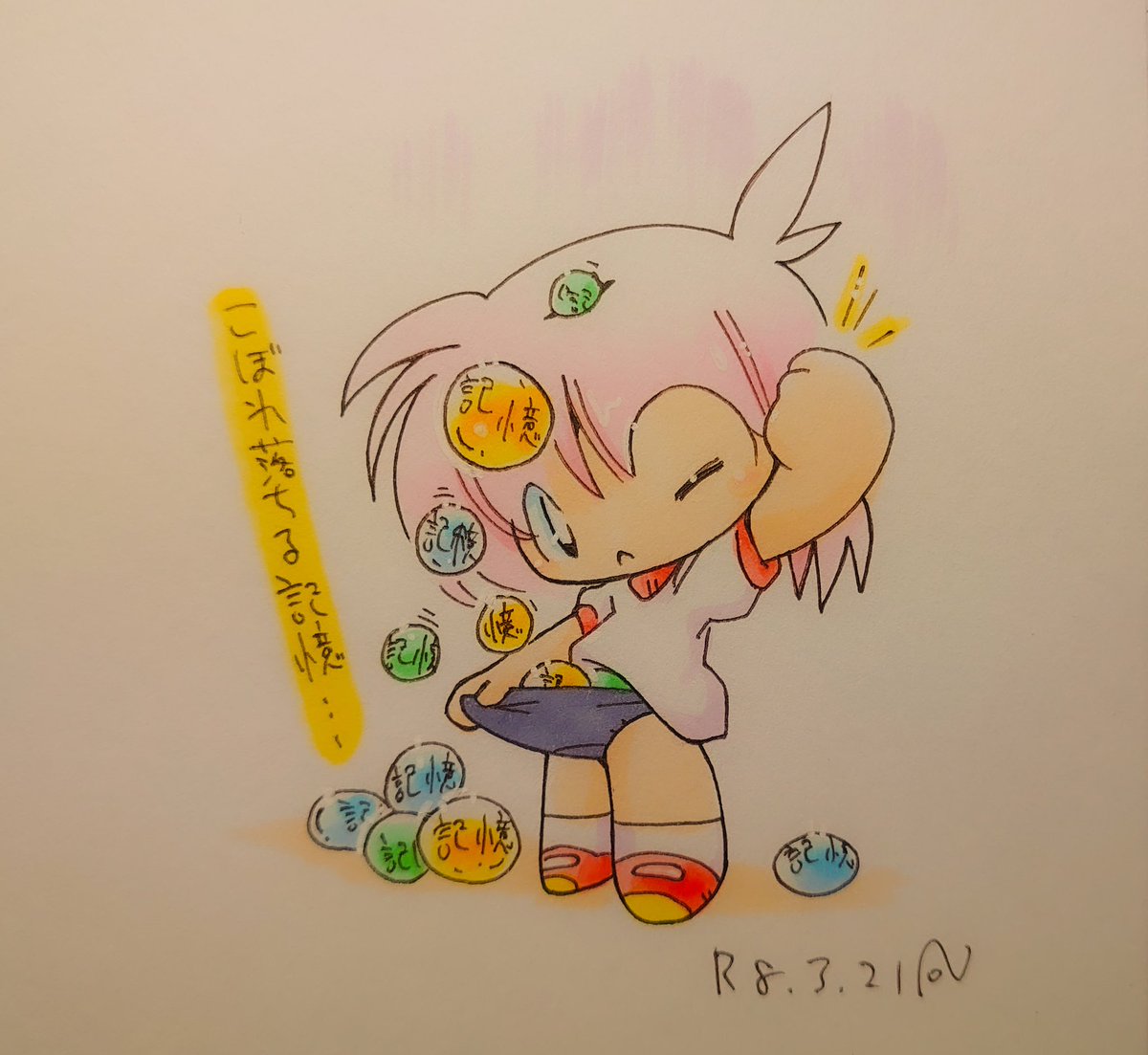 蒼山音楽堂 ＠3/29 ファストフェスin横浜 tweet media