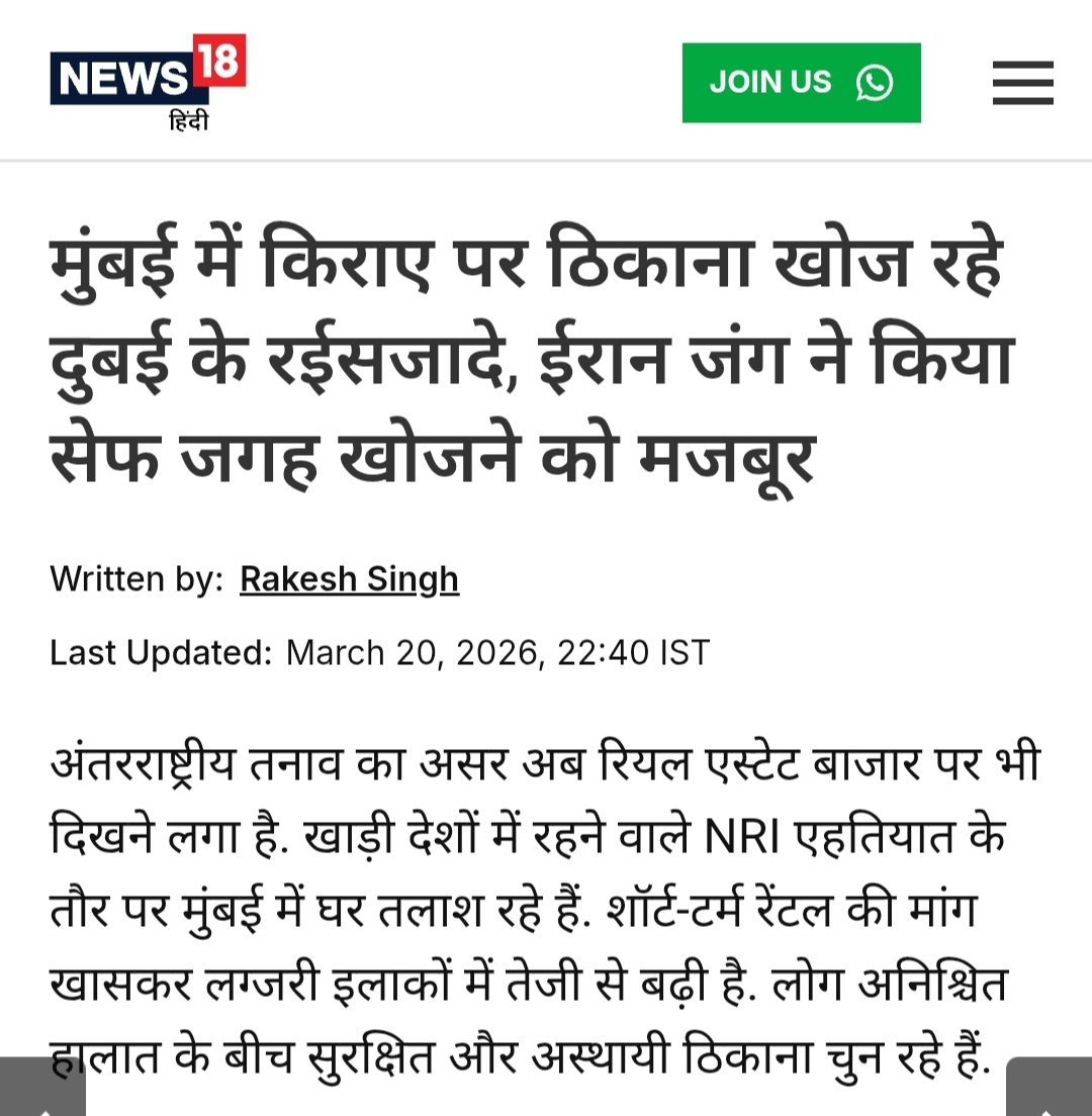 Dangal Pandit tweet media