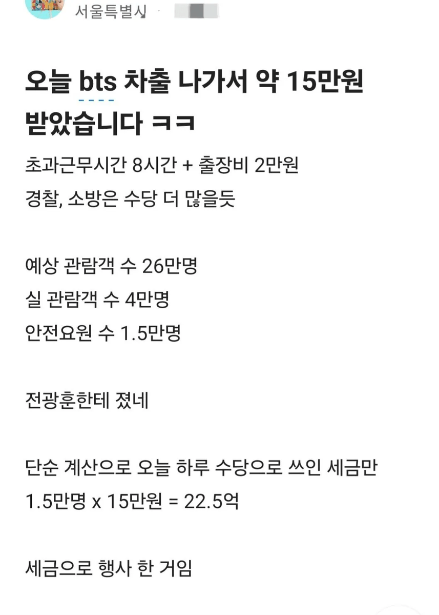 64비트사령부⚡️ tweet media