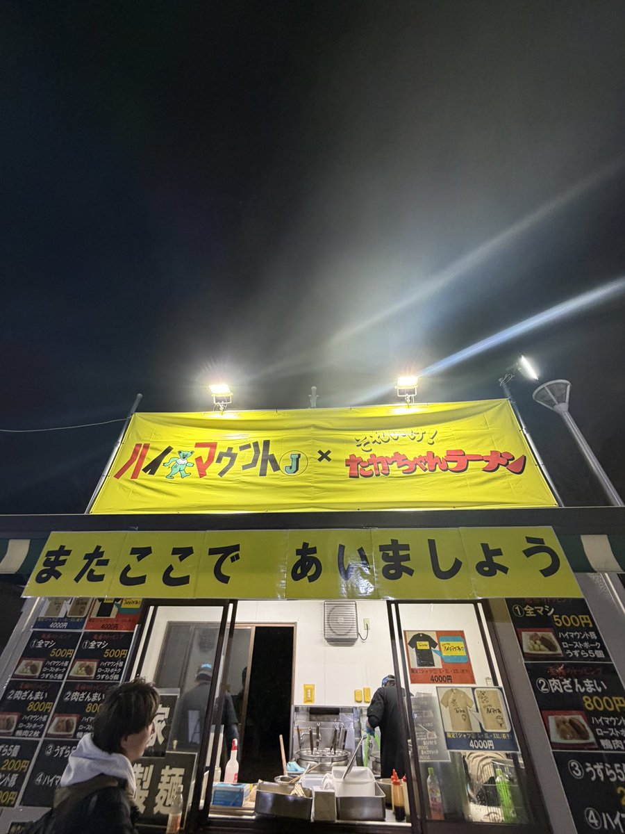 HI-MOUNT J tweet media