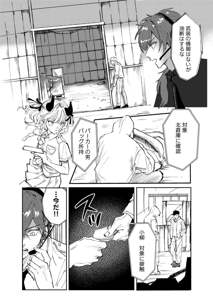 なべしま＠にじそ11【西1た-23】 tweet media