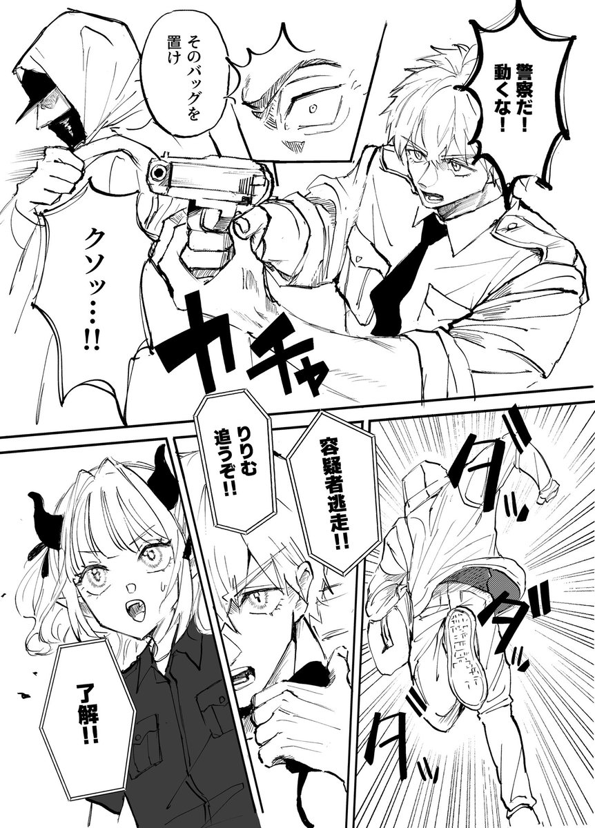 なべしま＠にじそ11【西1た-23】 tweet media