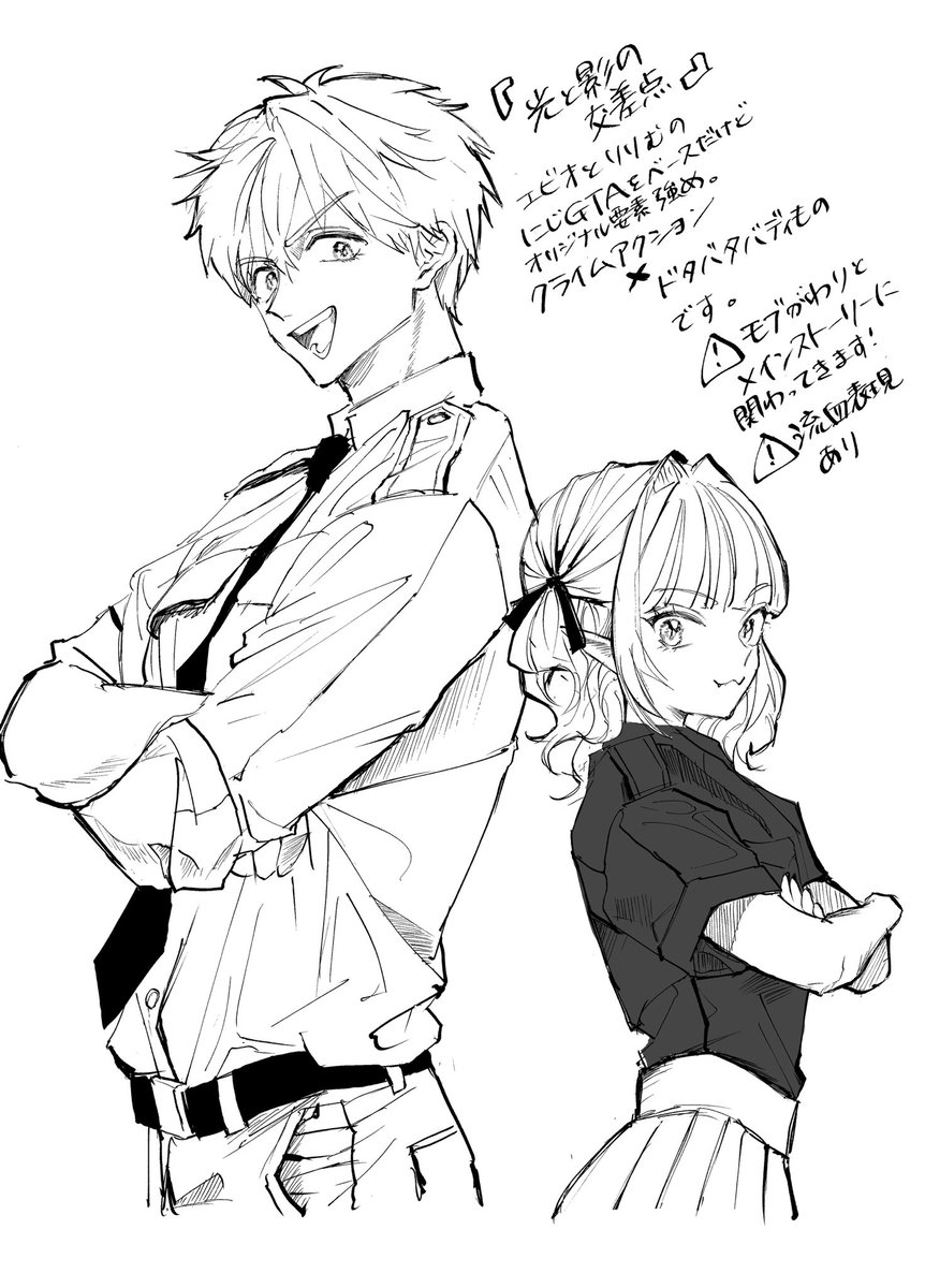 なべしま＠にじそ11【西1た-23】 tweet media