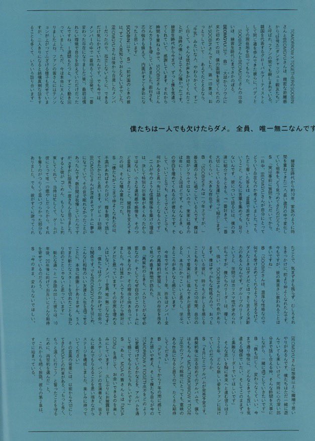 christine ✮ tweet media