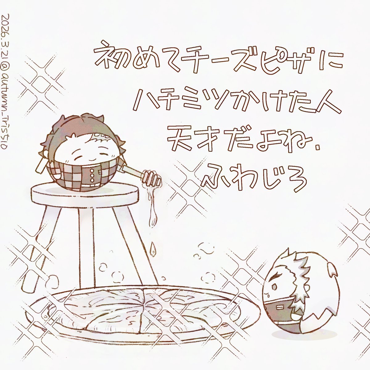 とらめ tweet media