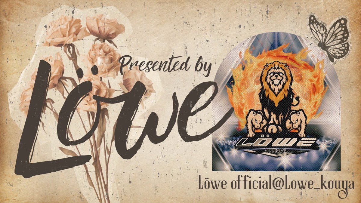 れおきゅん🦁【clan】Löwe❖代表 tweet media