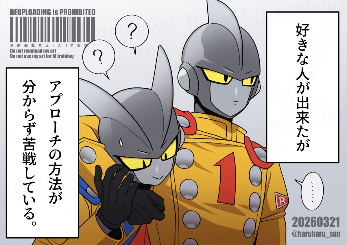 春さん tweet media