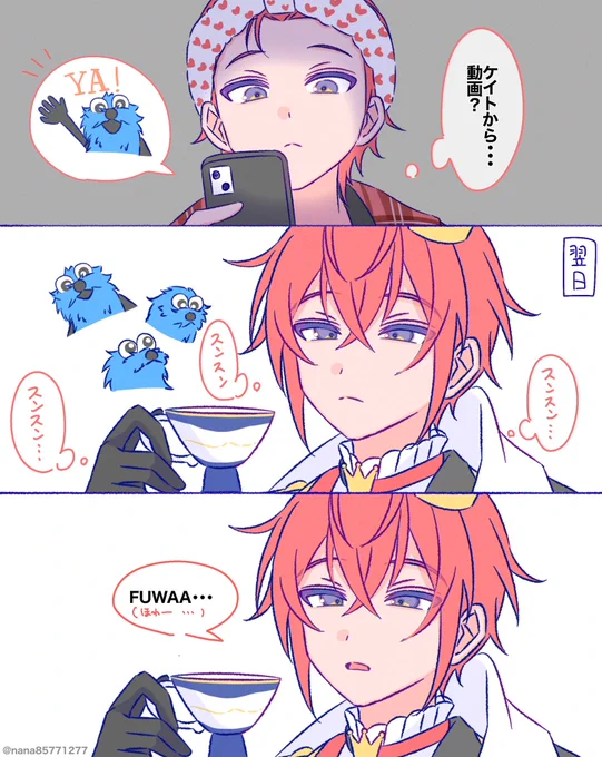 リドル寮長とスンスン 