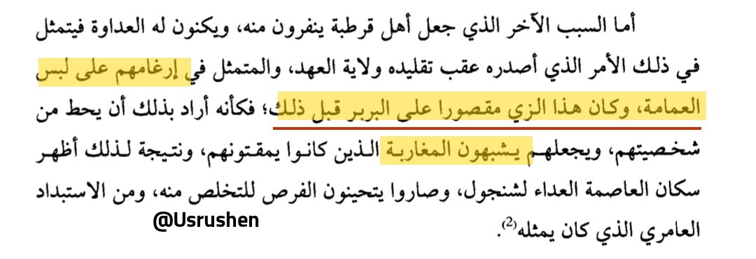 anouar oussama tweet media