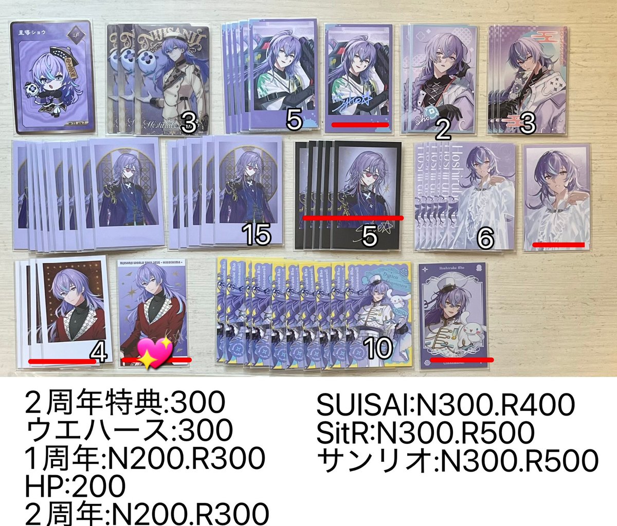 ましろ tweet media