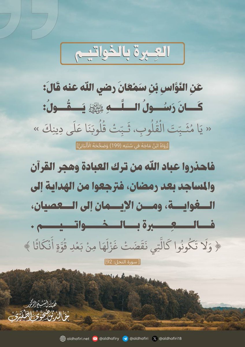 موقع الشـ/خالد الظفيري tweet media