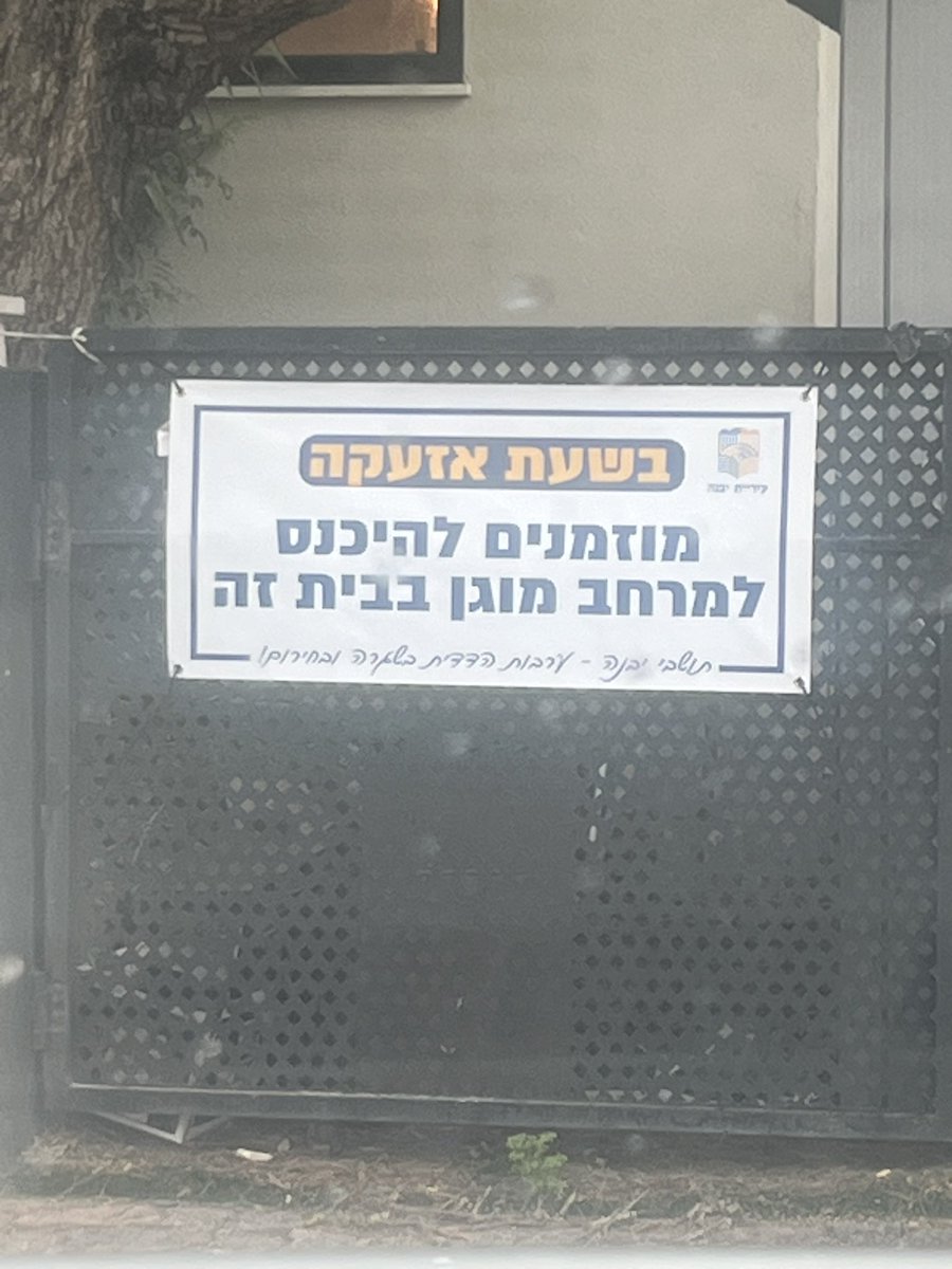 Elad Hoffman tweet media