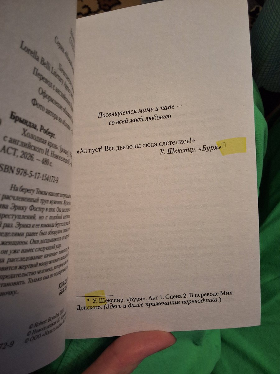 маргинальный эстет анархии и содомии за мир tweet media