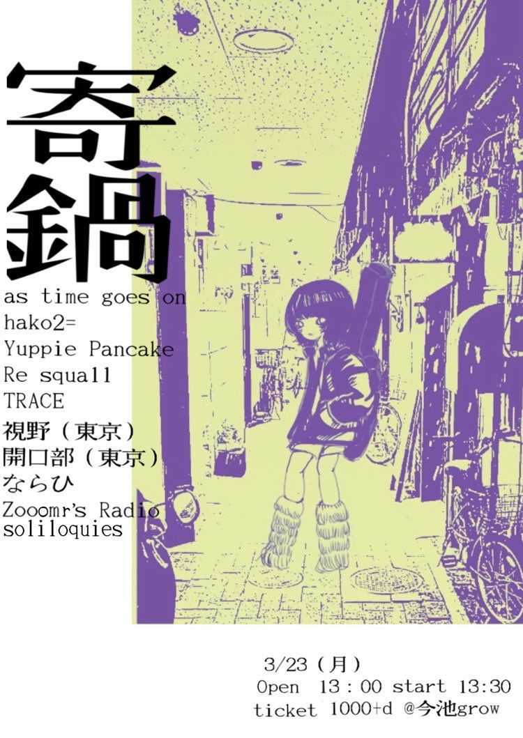 開口部 tweet media