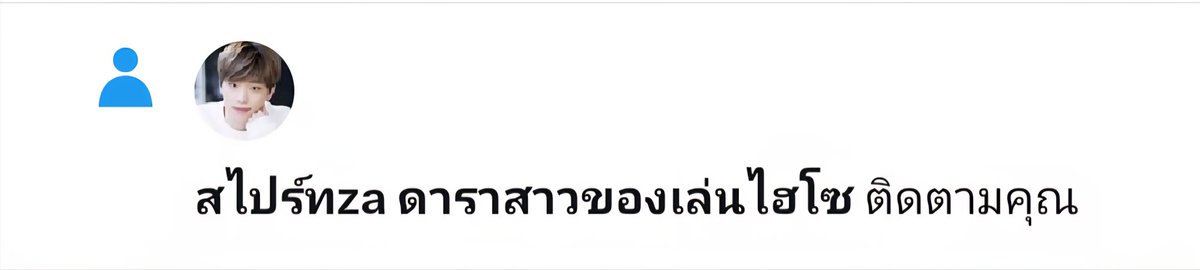 피피 ❛˓◞˂̵ tweet media