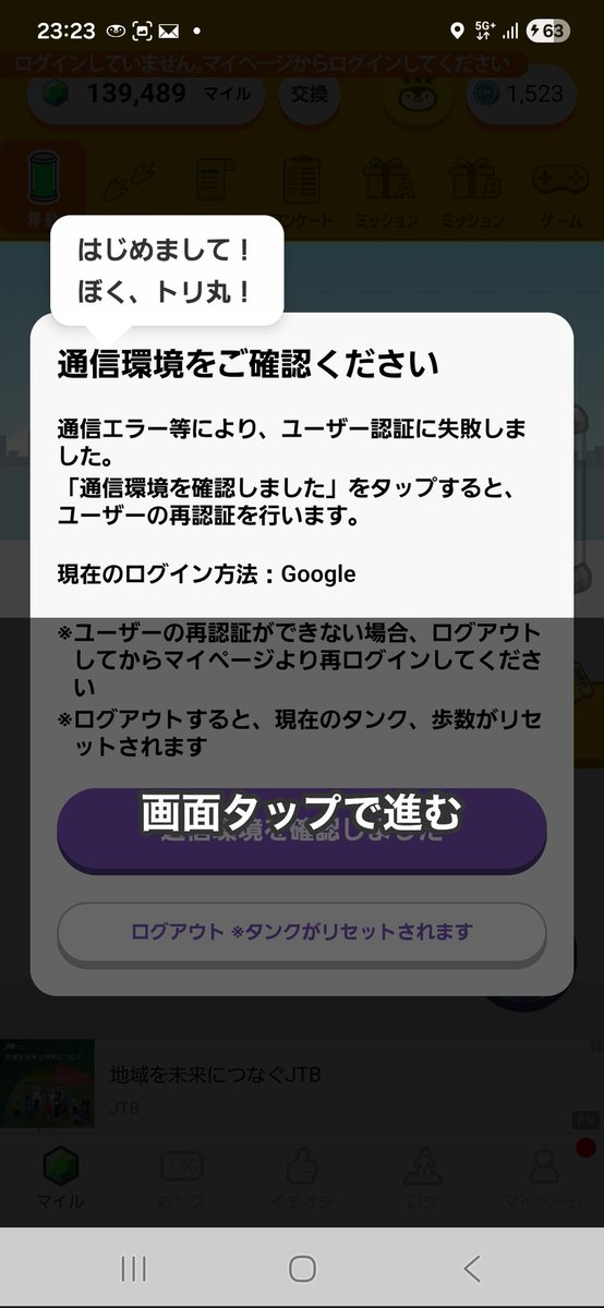 りらりら tweet media