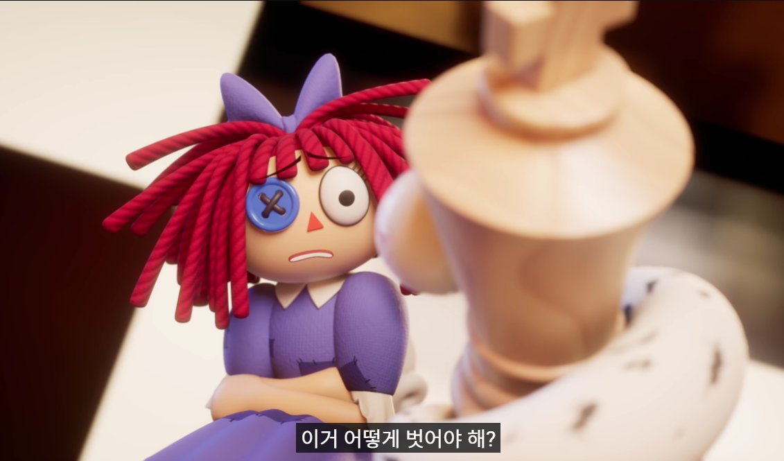 슷 (8화스포) tweet media