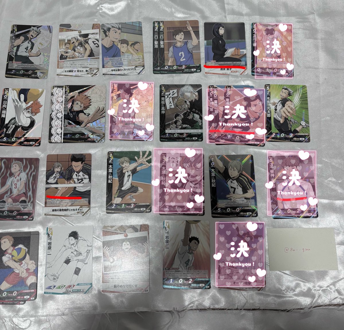 𝑹 ⟡.· tweet media