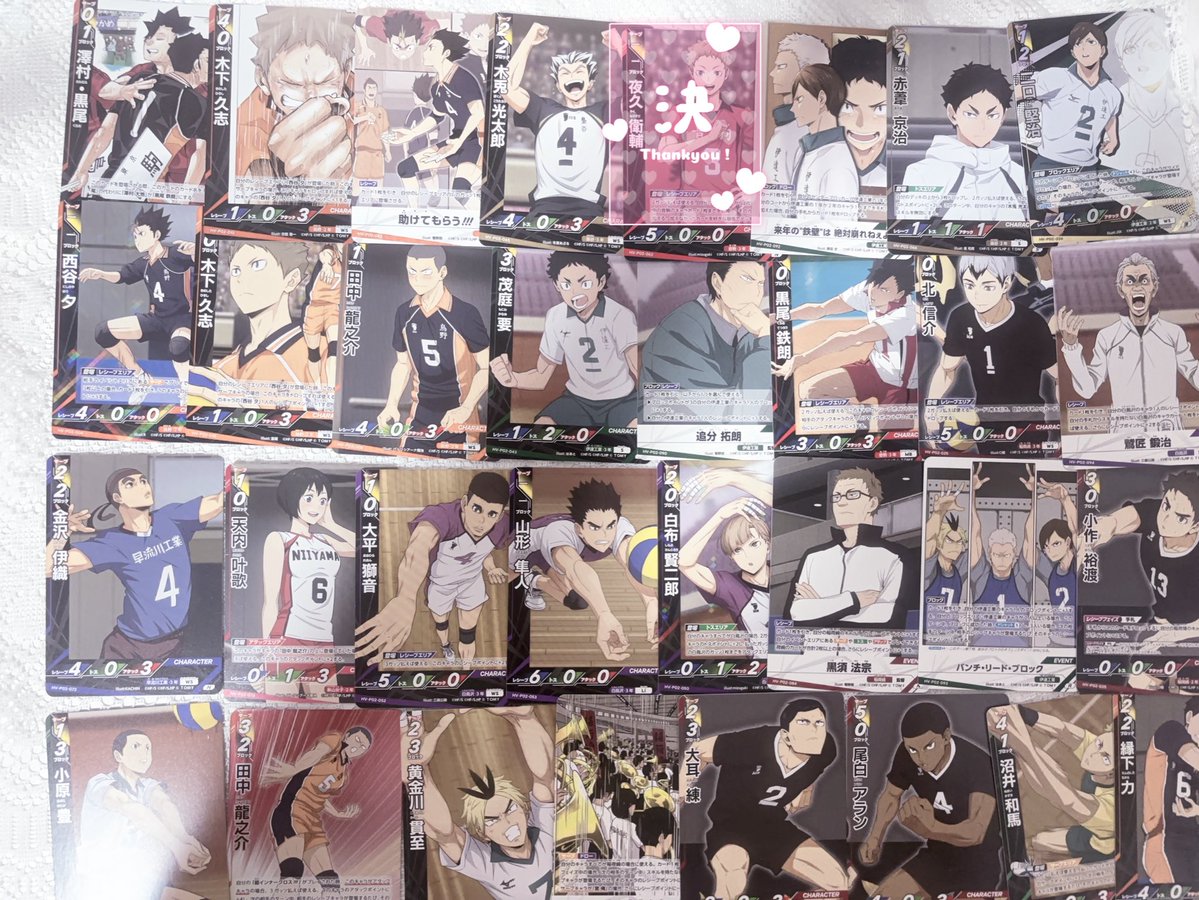 𝑹 ⟡.· tweet media