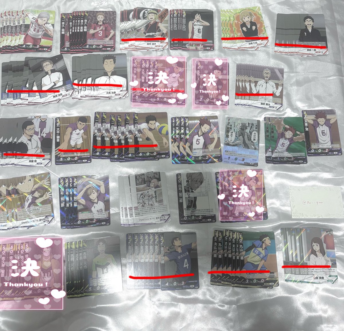 𝑹 ⟡.· tweet media