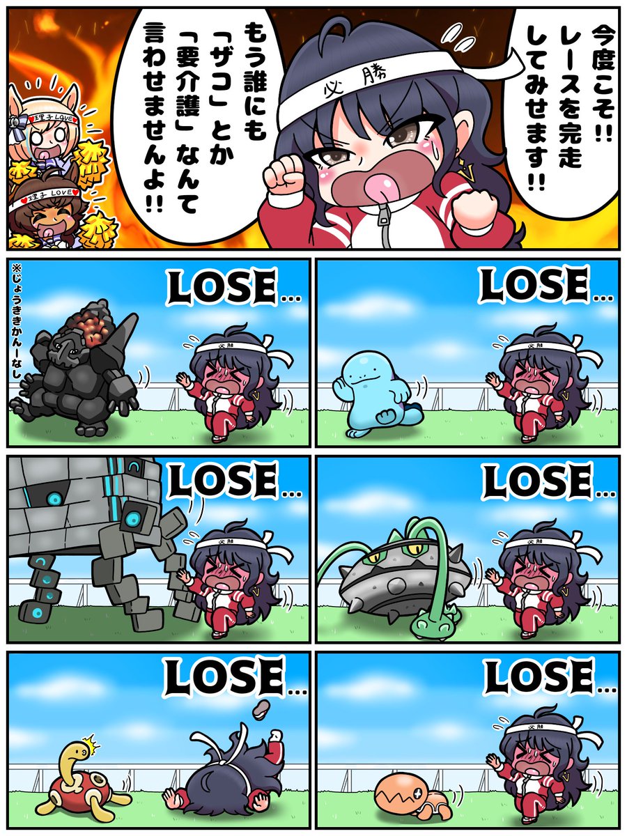 River &Lake tweet media