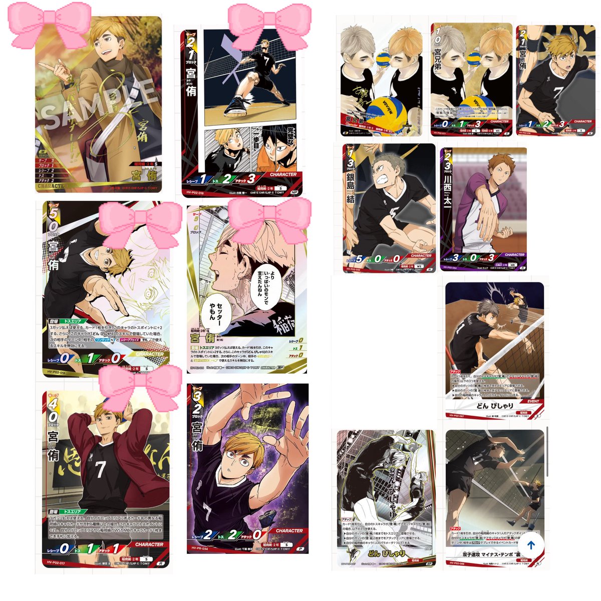 𝑹 ⟡.· tweet media