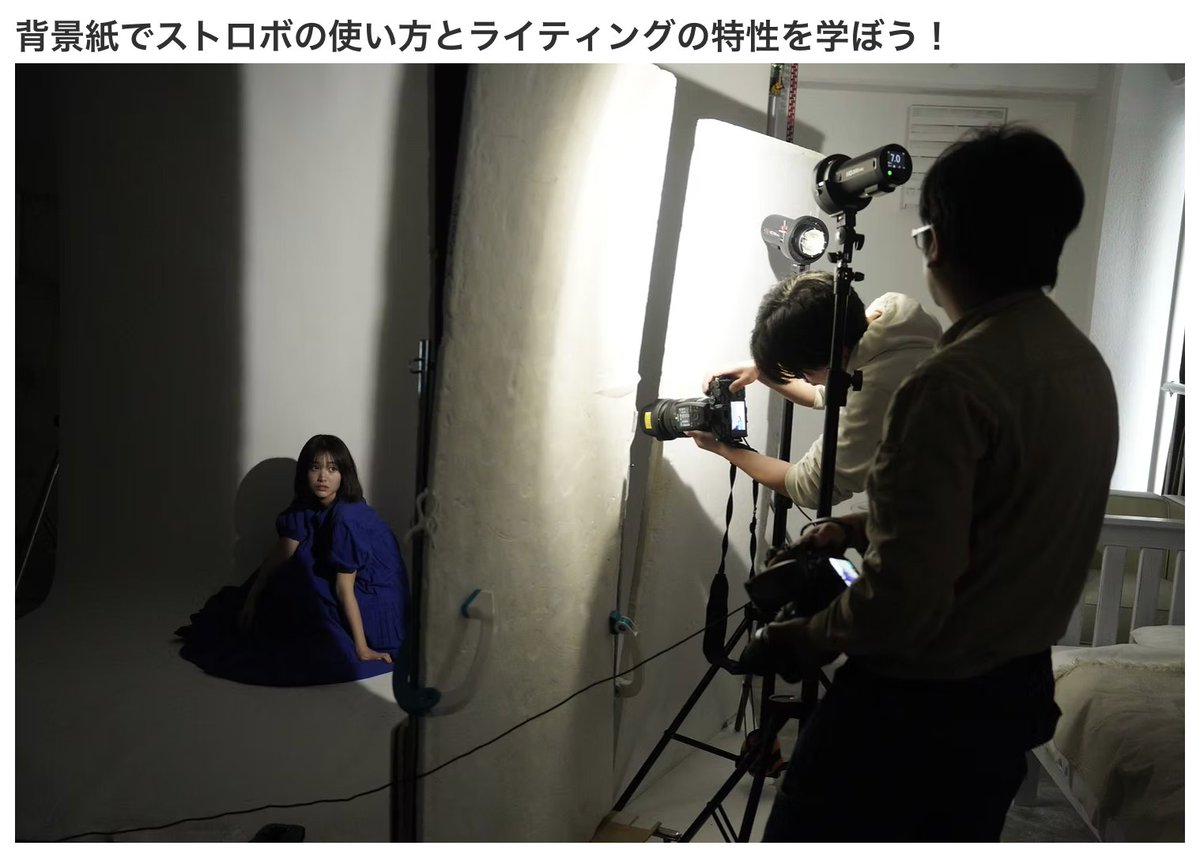 ポートレート講座開催数「日本一」📷️「カメ教!」カメラの教室 tweet media