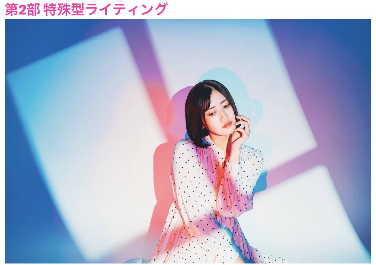 ポートレート講座開催数「日本一」📷️「カメ教!」カメラの教室 tweet media