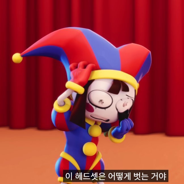 슷 (8화스포) tweet media