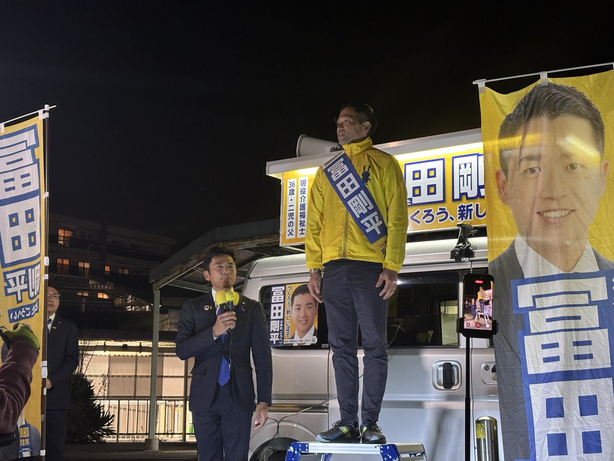 やながわ 真弓【国民民主党 神奈川県連 政策委員】 tweet media