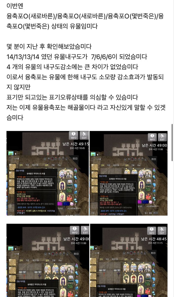 LT 라바뉴 tweet media