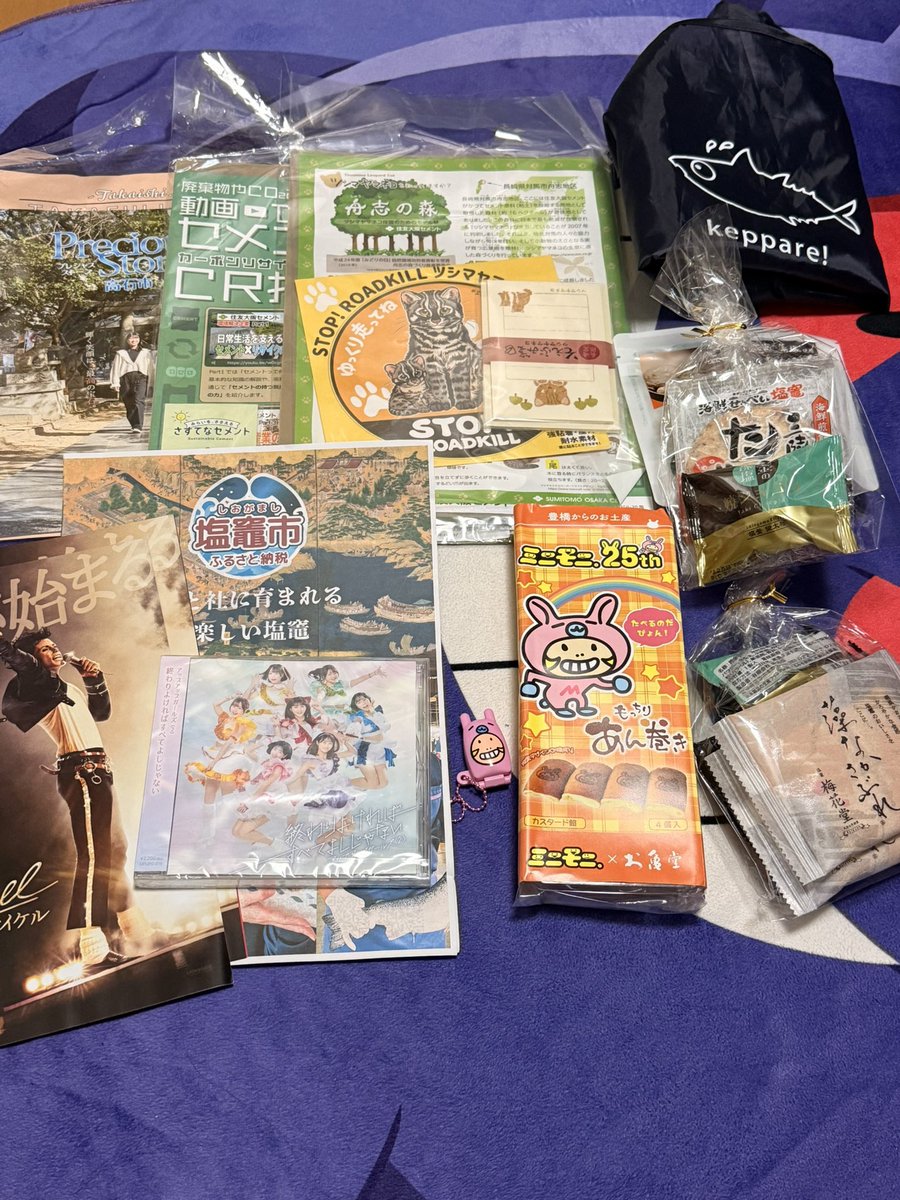 おかゆ。,26 tweet media