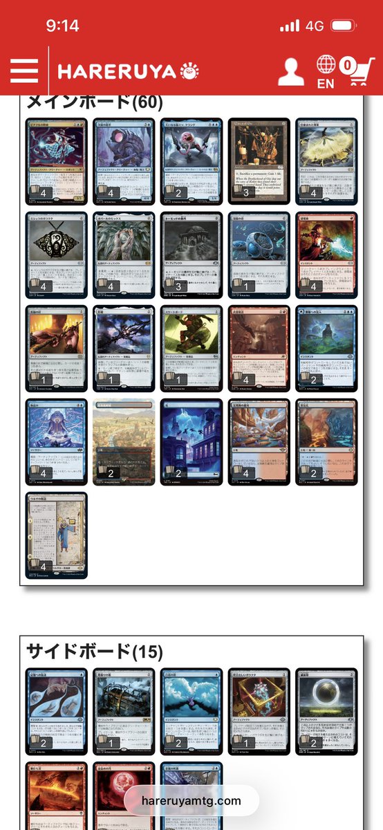 むーむー tweet media