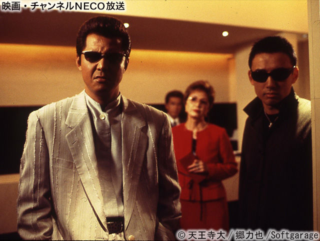 映画・チャンネルNECO tweet media